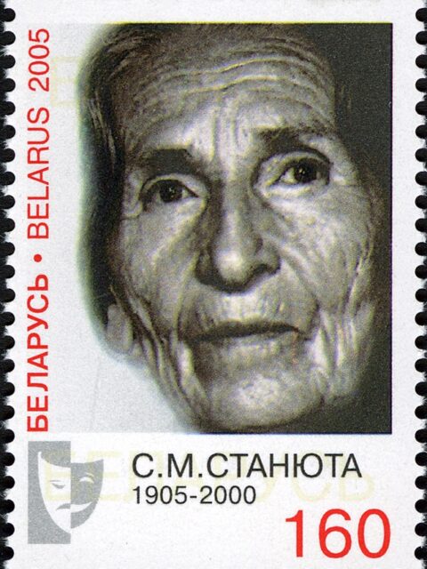 Стефания Михайловна Станюта